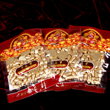 3袋包邮上海申浦家庭装金花生巧克力 金币 金元宝代可可脂喜糖果
