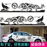 北京现代拉花车贴名图改装车身贴纸个性装饰全车贴花汽车拉花贴纸