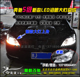奔驰w221老款改装新款S65 s500 S350 大灯LED灯 北京波波改灯