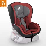 Babysing儿童安全座椅 汽车用婴儿宝宝车载坐椅双向0-4周岁3C认证
