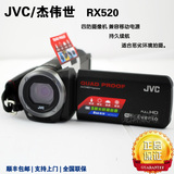 JVC/杰伟世 GZ-RX520 RX520 高清四防数码摄像机 家用dv摄像机