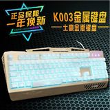 狼途K003金属悬浮背光游戏键盘机械键盘手感电脑笔记本加宽手托