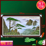 景德镇陶瓷板画 名家手绘山水迎客松 现代中式中堂装饰挂画gmc634