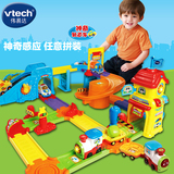 伟易达Vtech 神奇轨道车火车站 火车玩具 儿童玩具益智3岁以上