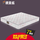 直销3E梦维椰弹簧床垫1.8米双人椰棕单人1.5米席梦思乳胶弹簧床垫