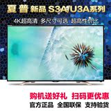 Sharp/夏普 LCD-40S3A 40英寸4K超高清智能WIFI安卓液晶电视新品