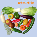 仿真蔬菜水果道具假辣椒大白菜黄瓜茄子模型拍摄仿真蔬菜串装饰品
