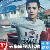 太平鸟男装 韩版修身时尚短袖男士修身个性印花T恤潮BWDA52516