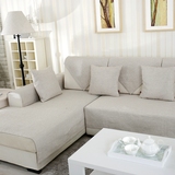 美迹简约棉麻纯色防滑沙发垫坐垫布艺沙发巾套罩EB200米色可定做