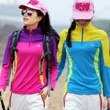 韩国户外运动女速干衣快干长袖t恤防紫外线骑行T恤立领速干t恤女