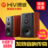 Hivi/惠威 M3台式电脑高保真专业hifi书架音箱原装发烧木质音响