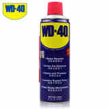 正品WD-40 除锈剂 防锈润滑剂门锁 窗 螺丝链条除锈防锈剂除湿