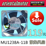 全新日本ORIX MU1238A-11B 21B MU1238B-11B 11B 12CM 100V风扇