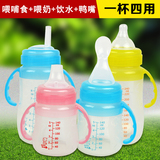 小不点 新生儿宽口径硅胶奶瓶 喂米糊婴儿奶瓶带吸管手柄防胀气