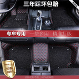 丰田皇冠 凯美瑞专用汽车脚垫原装卡扣 丙纶环保无味地毯面
