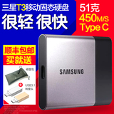 Samsung/三星 MU-PT250B/CN T3 便携式SSD 250G移动固态硬盘 T1
