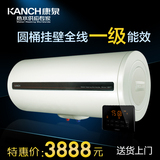 Kanch/康泉 KAQ50储水式电热水器50L/升 高端 超大功率 速热增容