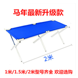 [转卖]便携式户外折叠桌子 简易折叠桌 牛津布折叠桌椅 野餐桌