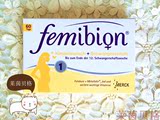 德国直邮 孕妇叶酸及维生素Femibion1段800 30粒无碘1月量