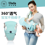 Ubela多功能背小孩夏季横抱式婴儿背带 前抱式透气新生儿宝宝抱带