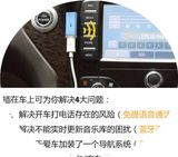车载fm发射器蓝牙mp3免提电话汽车音响播放手机音乐无线调频接收