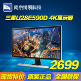 三星U28E590D 28英寸4K分辨率超高清LED电脑液晶显示器