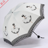 小清新衣人涂鸦三折晴雨伞创意折叠太阳伞荷叶边防紫外线遮阳伞女