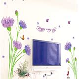 包邮浪漫康乃馨墙花贴画卧室客厅电视背景墙贴纸植物花卉装饰贴花