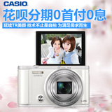 【新品上市】Casio/卡西欧 EX-ZR3600翻转屏美颜自拍神器照相机