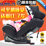 汽车儿童安全座椅0-4-6-7岁宝宝婴儿可坐躺睡调节角度ISOFIX接口
