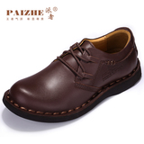 派者平跟圆头日常PAIZHEPZ7802男士休闲皮鞋缝线缝制鞋工装大底