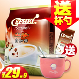 马来西亚原装进口奢斐Cephei六分仪白咖啡粉三合一速溶咖啡600克