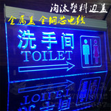 右箭头LED灯洗手间指示牌 厕所卫生间吊挂式指引导向标识牌可定做