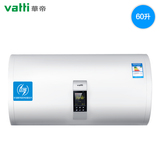 Vatti/华帝 DDF60-i14007  60升 遥控储水式速热 电热水器