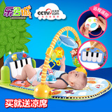遥控脚踏钢琴婴儿健身架宝宝游戏毯早教音乐爬行垫0-1岁婴儿玩具