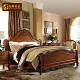 尚轩世家家具美式床 欧式实木雕花床 1.8 1.5米双人床大床601-1S