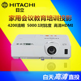 日立HCP-850X投影机 842X 838X 商务培训教育4200流明高清投影仪
