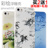 米奈 iPhone5/5S手机壳苹果5防摔卡通浮雕硬壳全包保护套男女潮SE