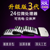 式MIDI练习键盘61手卷钢琴88键加厚专业版便携键充电款折叠电子琴