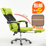 公椅 网布可躺老板椅人体工程学升降特价职员椅转椅电脑椅 家用办