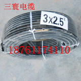 橡胶防水软电缆YCW3芯X2.5平方国标铜芯护套线电源线