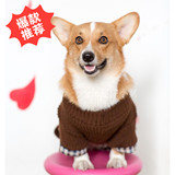 2015新款出口品质柯基比熊泰迪中型犬时尚休闲四脚宠物衣服