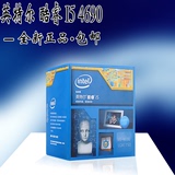 Intel/英特尔 i5 4690 台式机电脑酷睿四核处理器盒装i5 CPU包邮