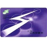 上海交通卡480 +20元低卡=500面值特价（发货是紫色的卡
