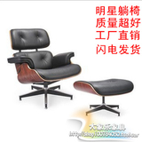 经典伊姆斯躺椅 真皮休闲沙发椅 皇帝转椅 设计师办公室椅午休椅