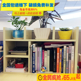 简易桌上书架创意小书架宜家桌面置物架学生书架办公收纳架整理架