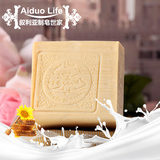 AiDuo Life叙利亚进口洁面沐浴洗脸香皂保湿牛奶橄榄精油手工皂