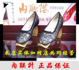 正品内联升6044C女鞋防滑牛筋软底妈妈鞋北京布鞋中老年女单鞋