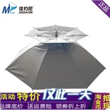 佳钓尼防晒垂钓防紫外线渔具万向遮阳遮阳伞用品超轻钓鱼伞MCL013