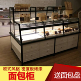 实木铁艺面包柜 蛋糕柜 不锈钢烤漆边柜 面包架 蛋糕店展示柜台